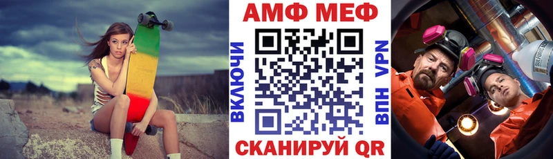 АМФ VHQ  Светлый 