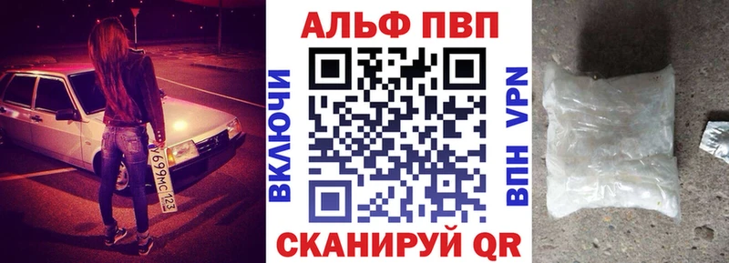 ссылка на мегу вход  Светлый  Alpha PVP СК 
