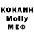 МЕТАДОН белоснежный Liza Kamchatnaya