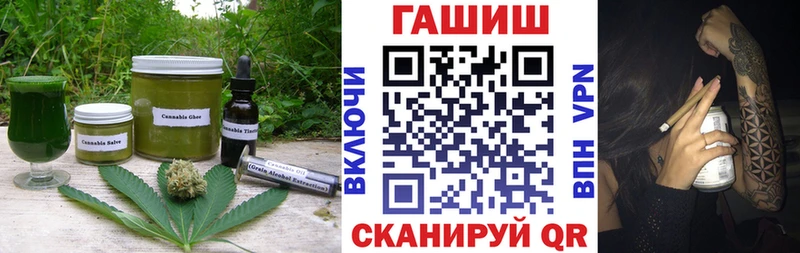как найти наркотики  Светлый  Еда ТГК конопля 