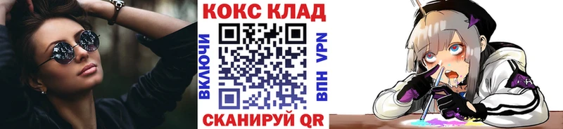 где можно купить   Светлый  Кокаин 98% 