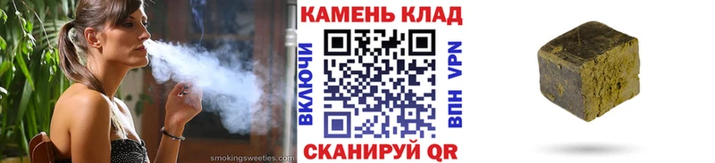 ГАШИШ Изолятор  Светлый 