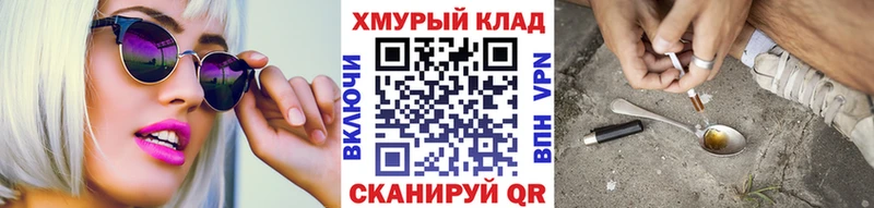 ГЕРОИН VHQ  Светлый 