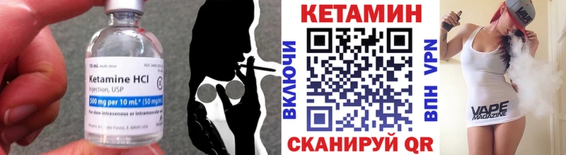 купить наркотик  Светлый  Кетамин VHQ 