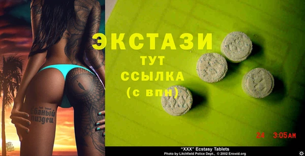 ПСИЛОЦИБИНОВЫЕ ГРИБЫ Богородск