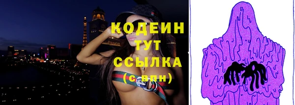 кокаин колумбия Россошь