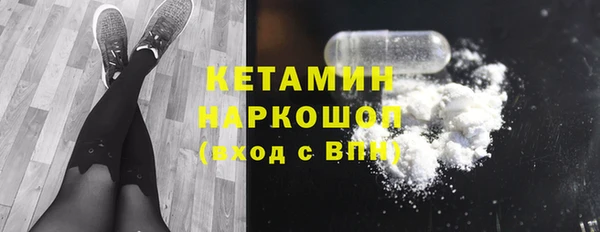марихуана Богородицк