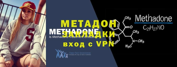 марихуана Богородицк