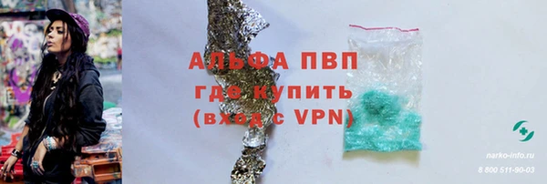марихуана Богородицк