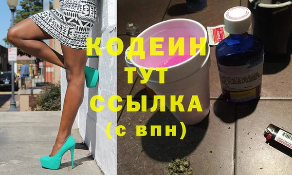 ГАЛЛЮЦИНОГЕННЫЕ ГРИБЫ Ростов