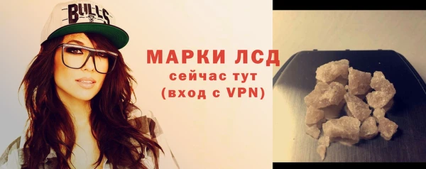 кокаин премиум Богданович