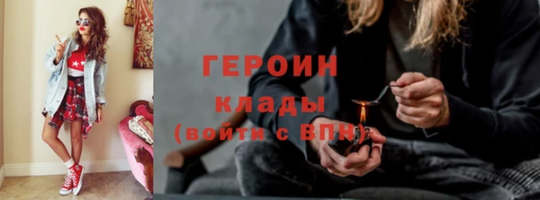 ПСИЛОЦИБИНОВЫЕ ГРИБЫ Богородск