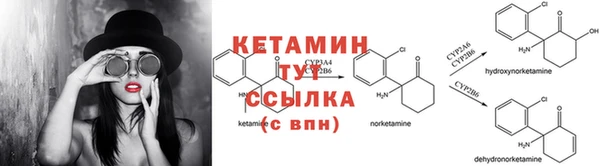 кокаин премиум Богданович