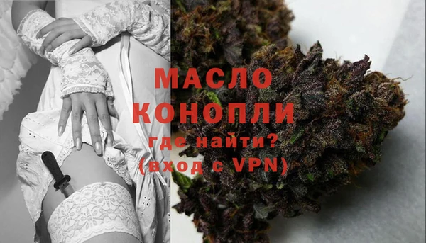 марихуана Богородицк
