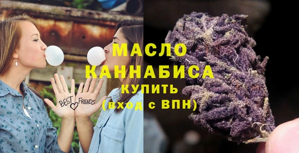 кокаин Рославль