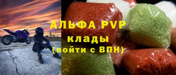 кокаин премиум Богданович