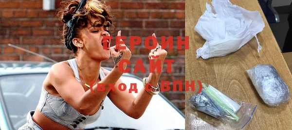 марихуана Богородицк