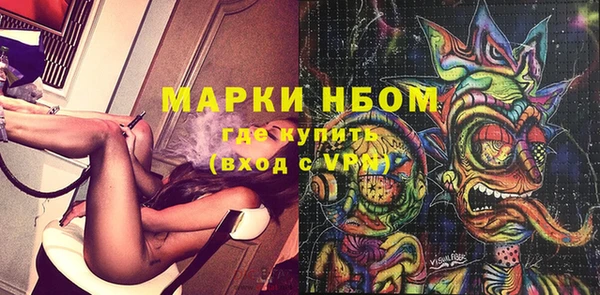 ГАЛЛЮЦИНОГЕННЫЕ ГРИБЫ Ростов