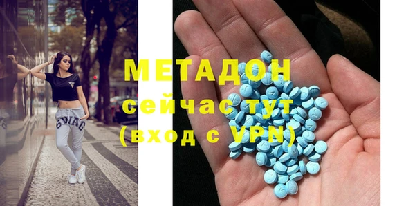 кокаин премиум Богданович