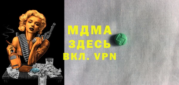 ПСИЛОЦИБИНОВЫЕ ГРИБЫ Богородск