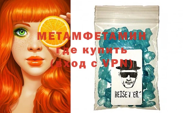 кокаин Рославль