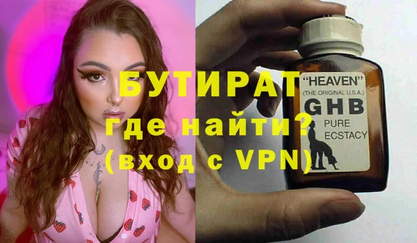 ПСИЛОЦИБИНОВЫЕ ГРИБЫ Богородск