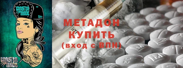 кокаин премиум Богданович