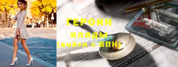кокаин премиум Богданович