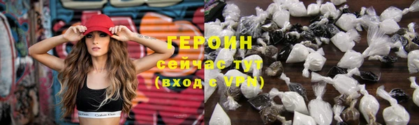 ПСИЛОЦИБИНОВЫЕ ГРИБЫ Богородск