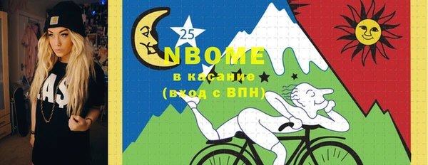 марихуана Богородицк