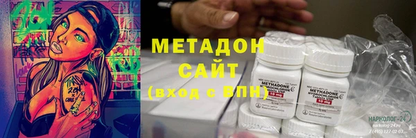 марихуана Богородицк