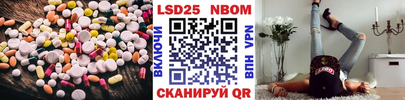 LSD-25 экстази кислота  Светлый 