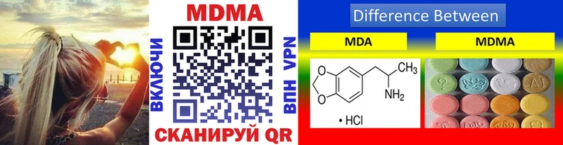 МДМА молли  мега зеркало  Светлый 