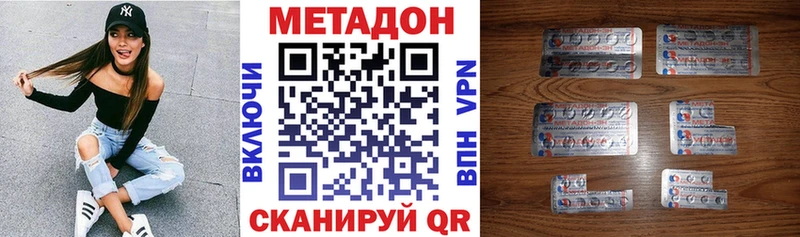 цены   Светлый  Метадон белоснежный 