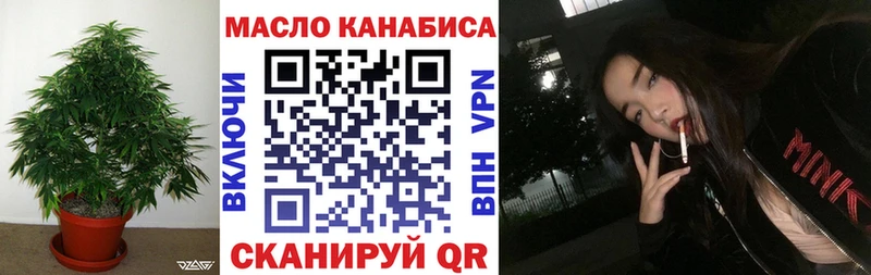 сколько стоит  Светлый  Дистиллят ТГК гашишное масло 